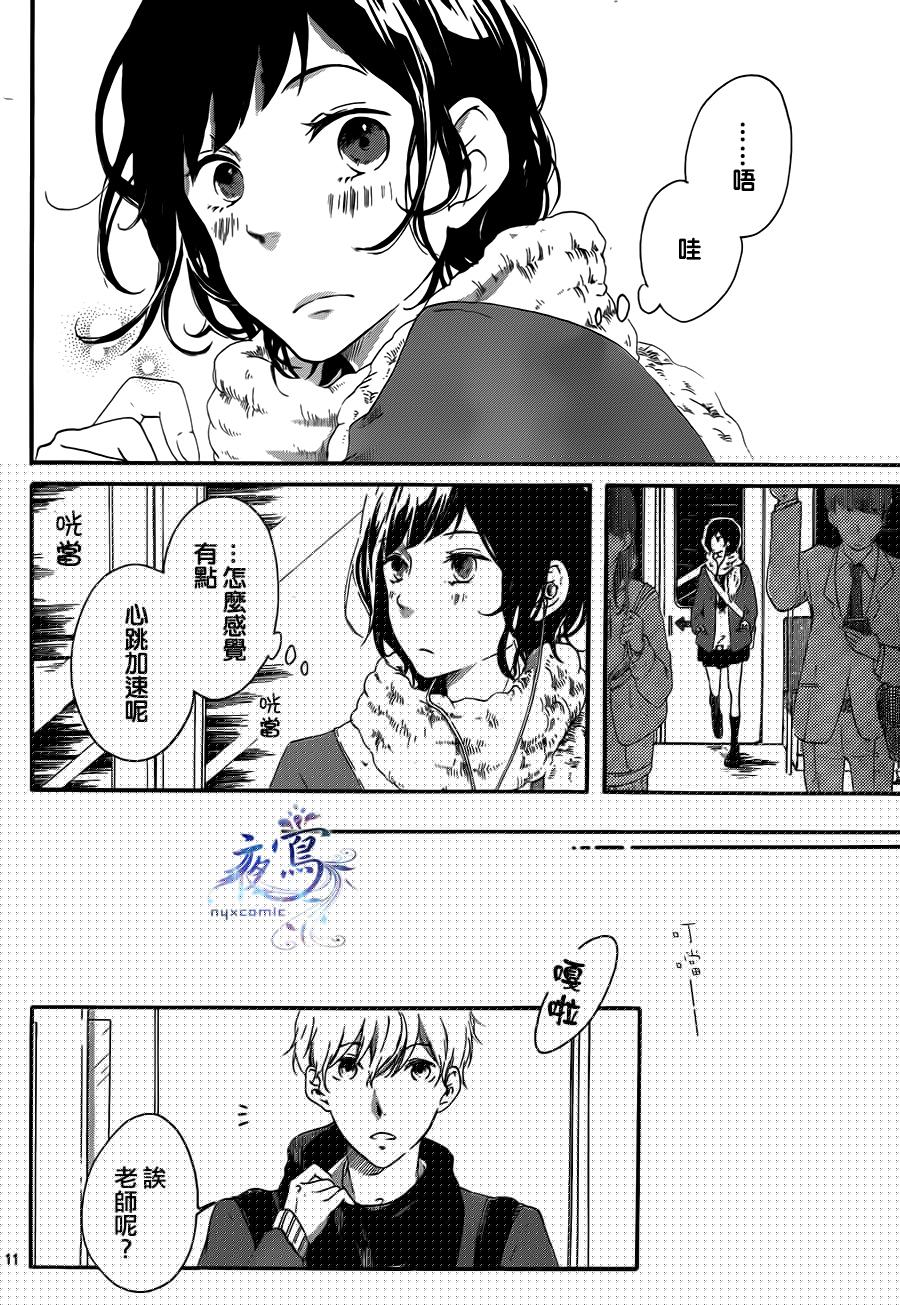 春庭韩漫全集-全一话无删减无遮挡章节图片 