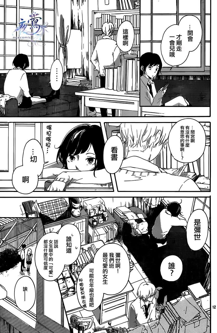 春庭韩漫全集-全一话无删减无遮挡章节图片 