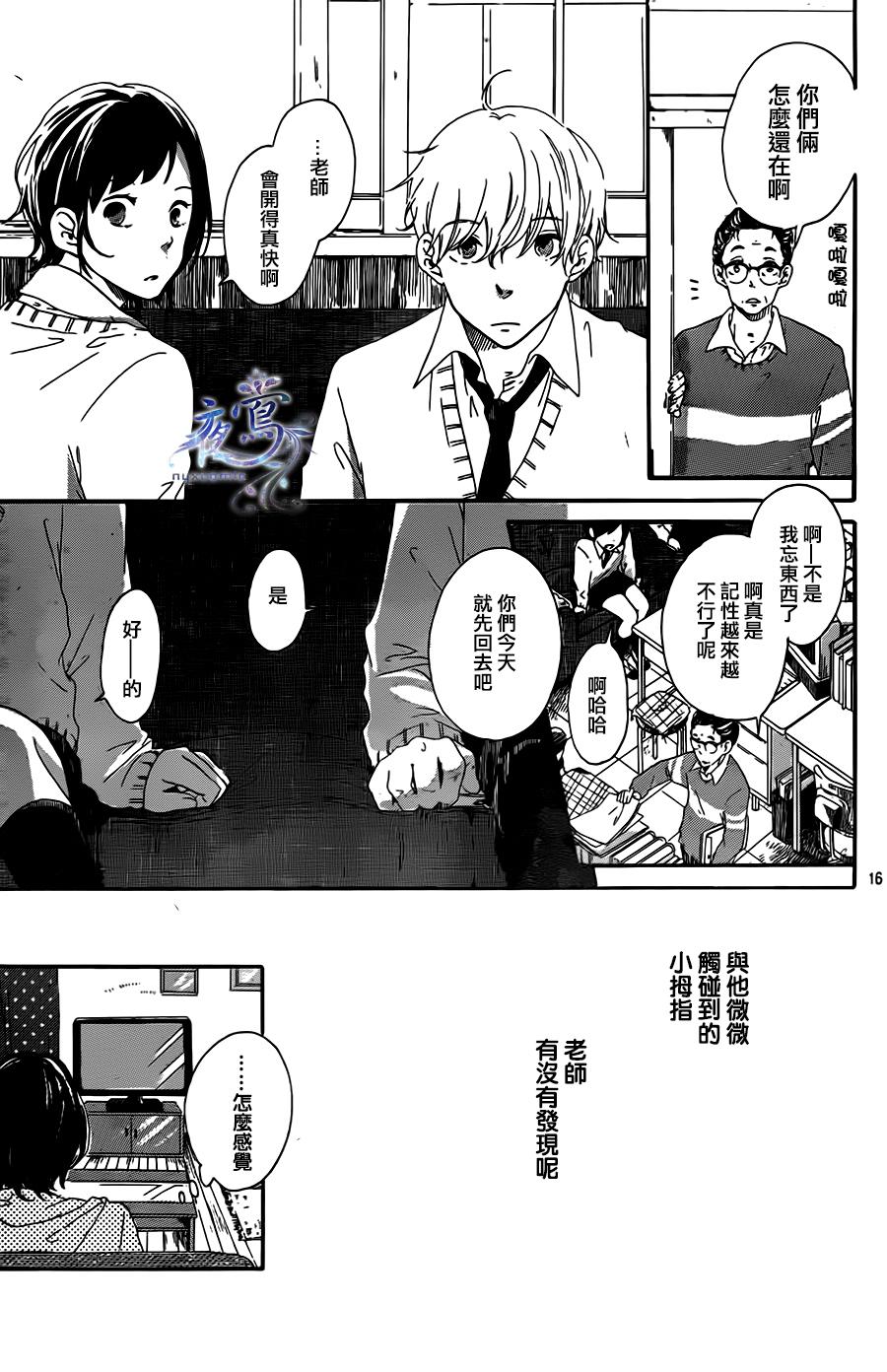 春庭韩漫全集-全一话无删减无遮挡章节图片 