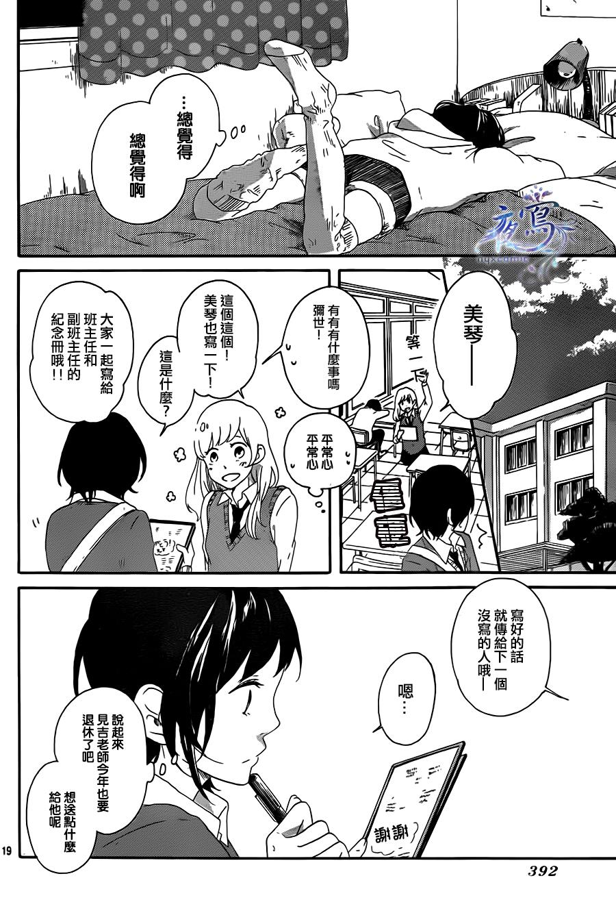 春庭韩漫全集-全一话无删减无遮挡章节图片 