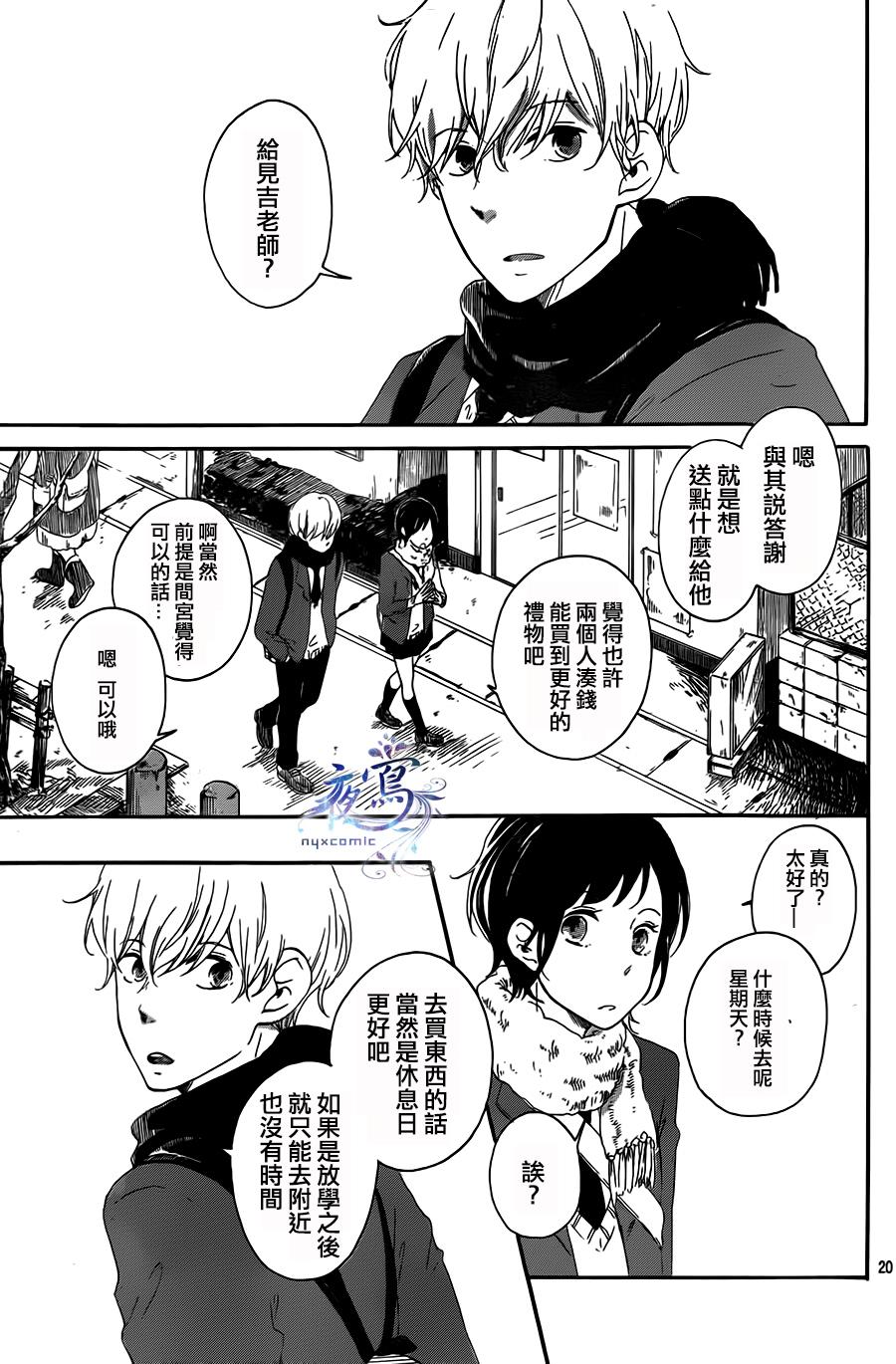 春庭韩漫全集-全一话无删减无遮挡章节图片 