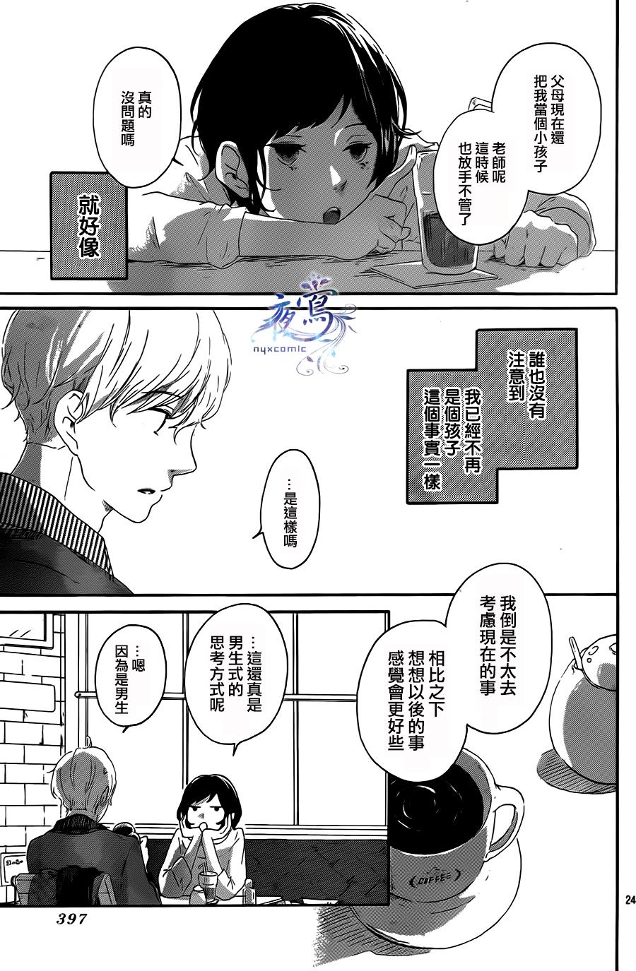 春庭韩漫全集-全一话无删减无遮挡章节图片 