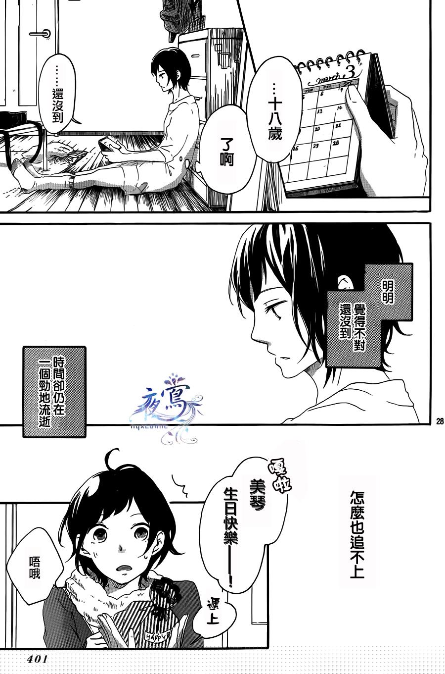 春庭韩漫全集-全一话无删减无遮挡章节图片 