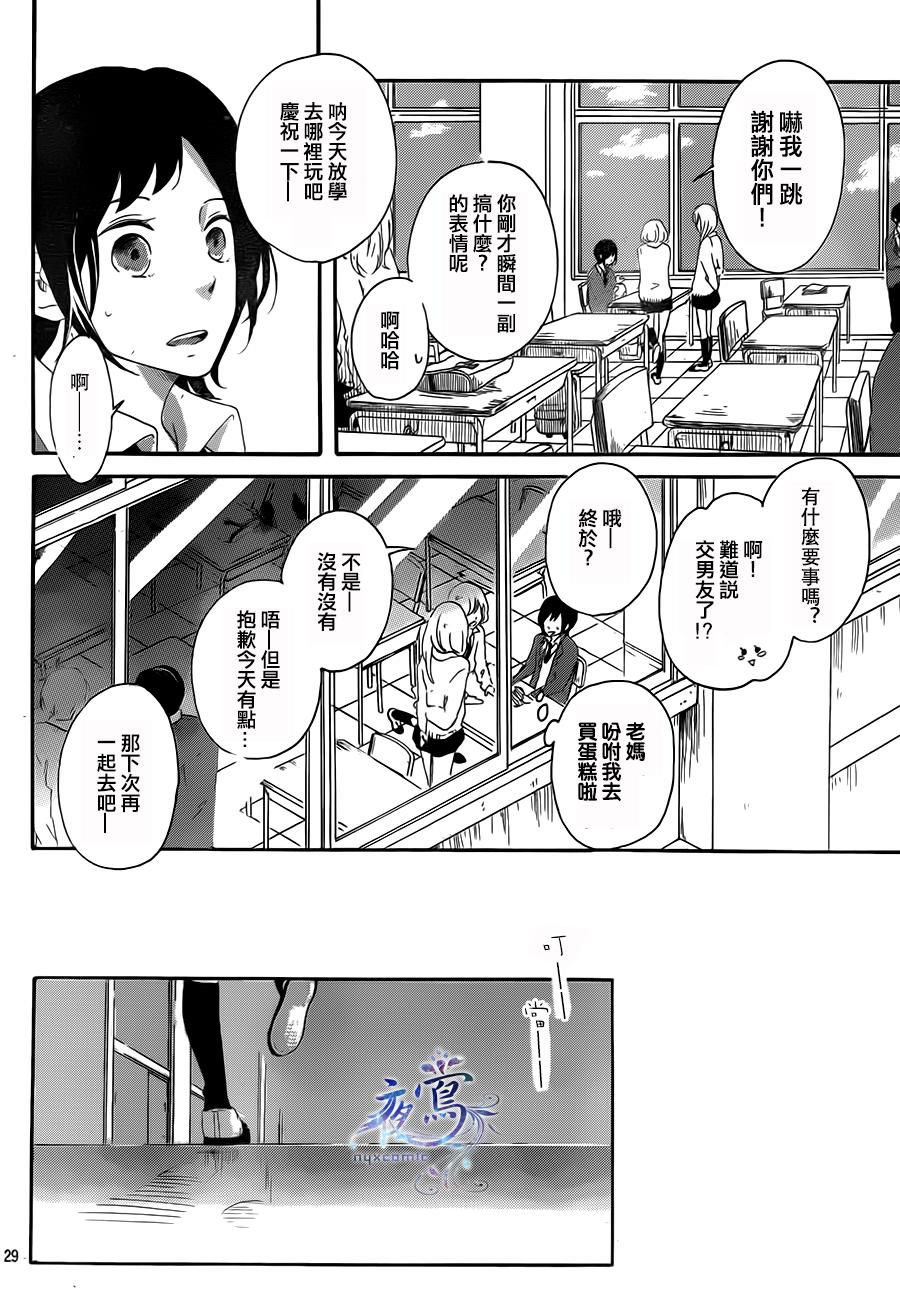 春庭韩漫全集-全一话无删减无遮挡章节图片 