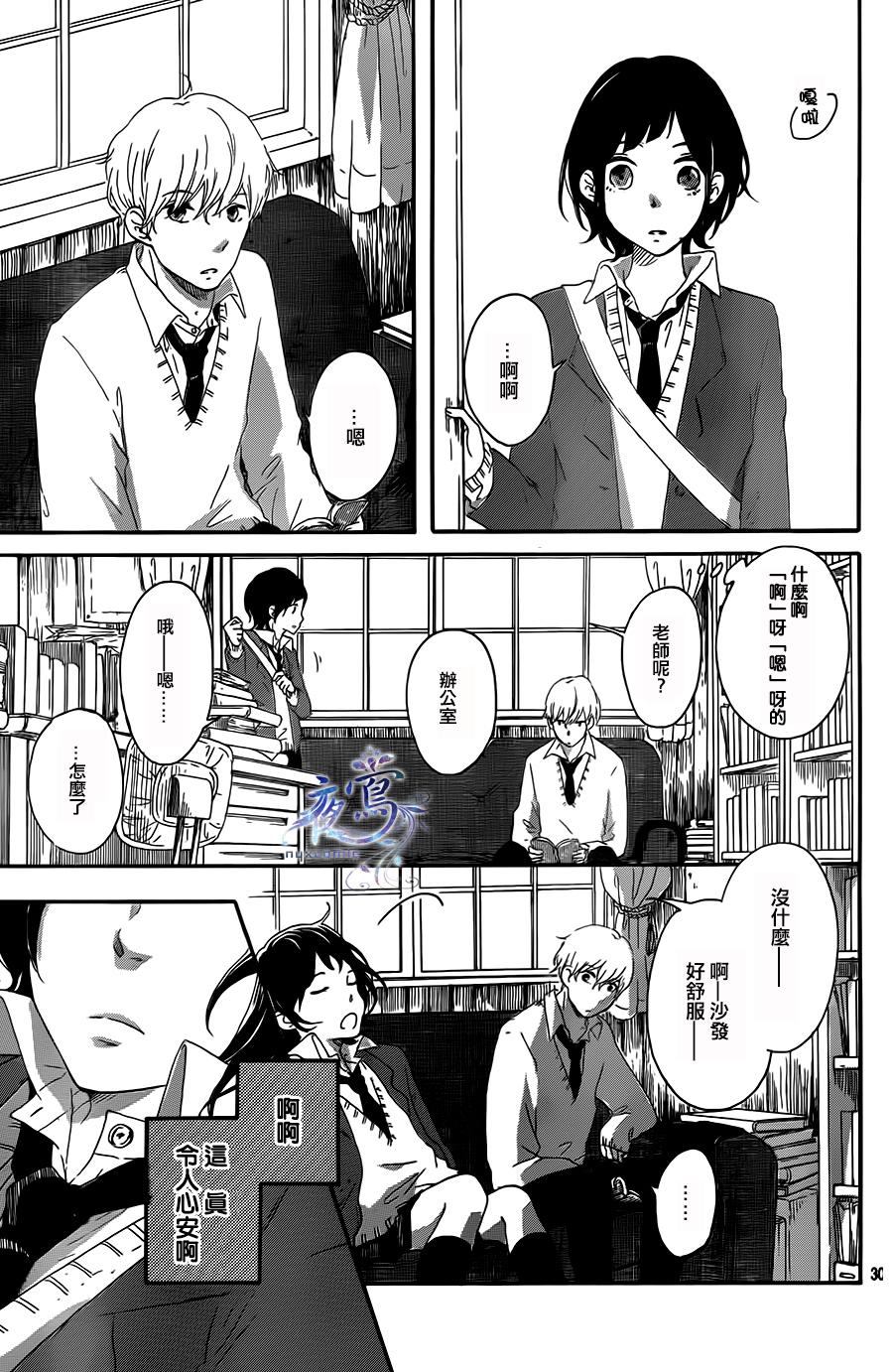 春庭韩漫全集-全一话无删减无遮挡章节图片 