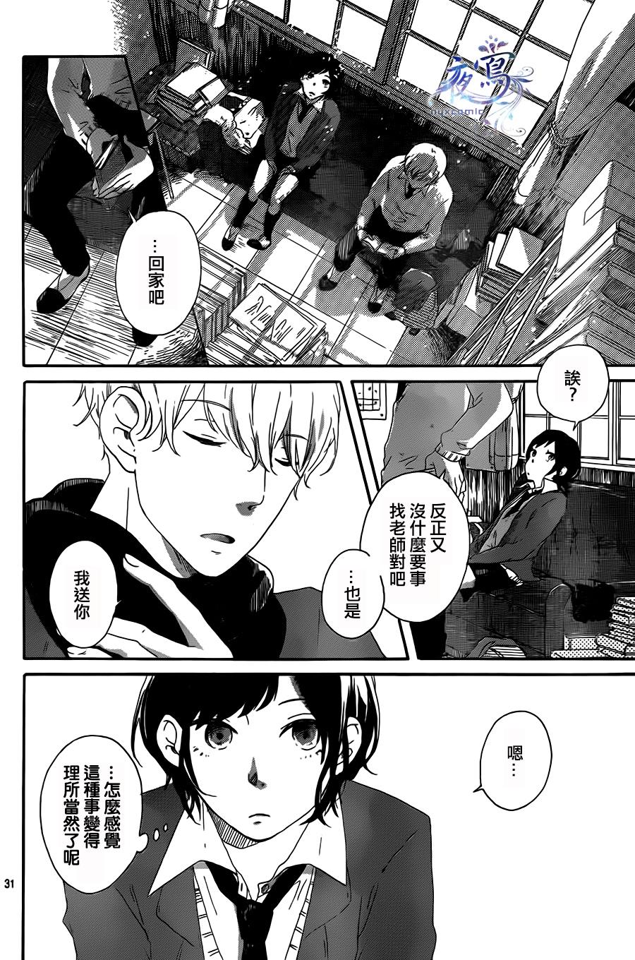 春庭韩漫全集-全一话无删减无遮挡章节图片 