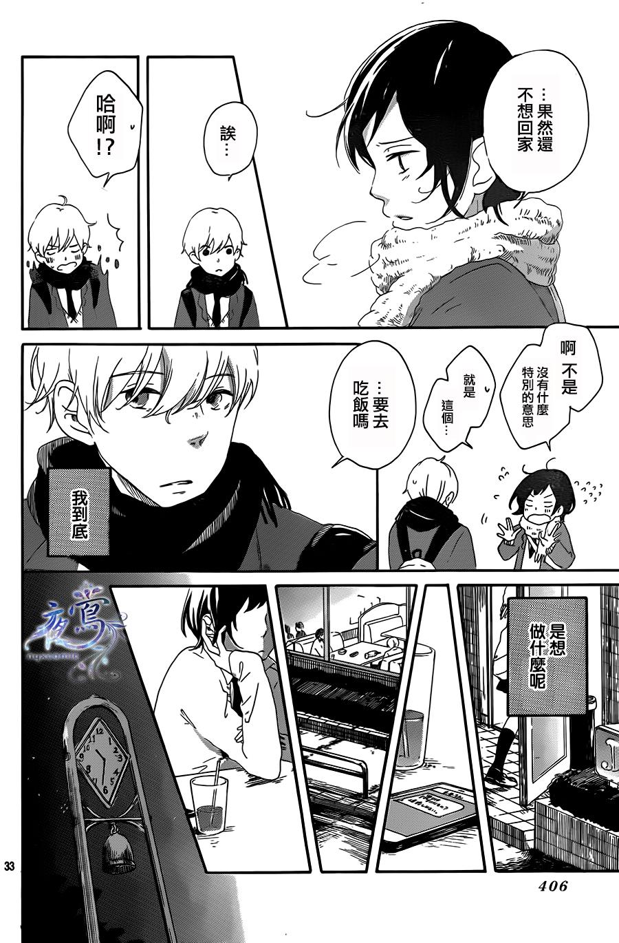 春庭韩漫全集-全一话无删减无遮挡章节图片 