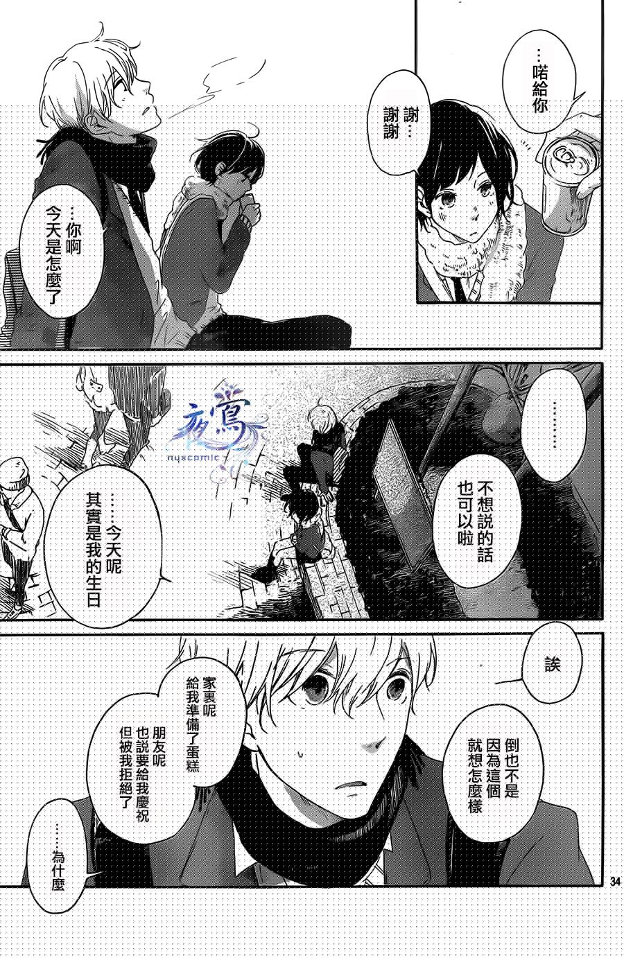 春庭韩漫全集-全一话无删减无遮挡章节图片 