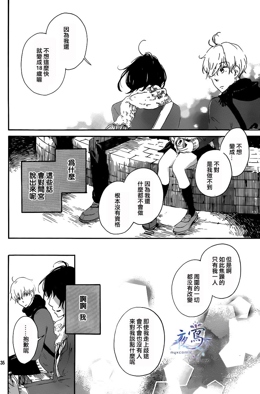春庭韩漫全集-全一话无删减无遮挡章节图片 