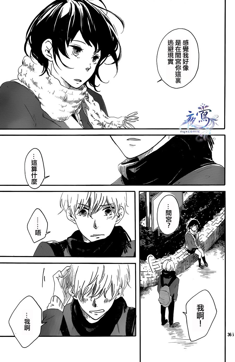 春庭韩漫全集-全一话无删减无遮挡章节图片 