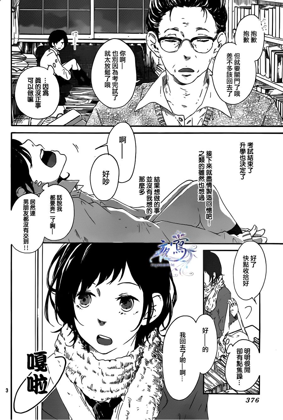 春庭韩漫全集-全一话无删减无遮挡章节图片 