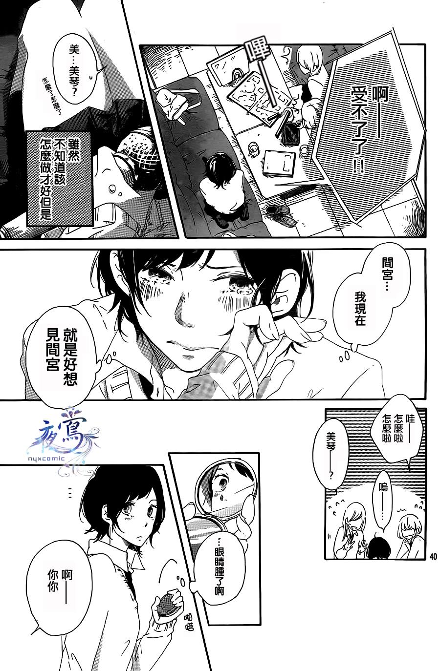 春庭韩漫全集-全一话无删减无遮挡章节图片 
