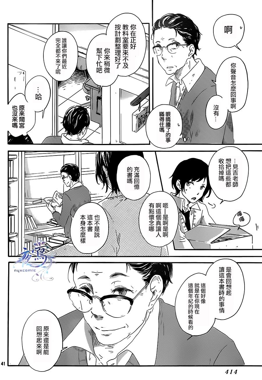 春庭韩漫全集-全一话无删减无遮挡章节图片 