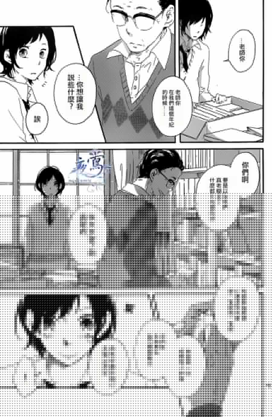 春庭韩漫全集-全一话无删减无遮挡章节图片 