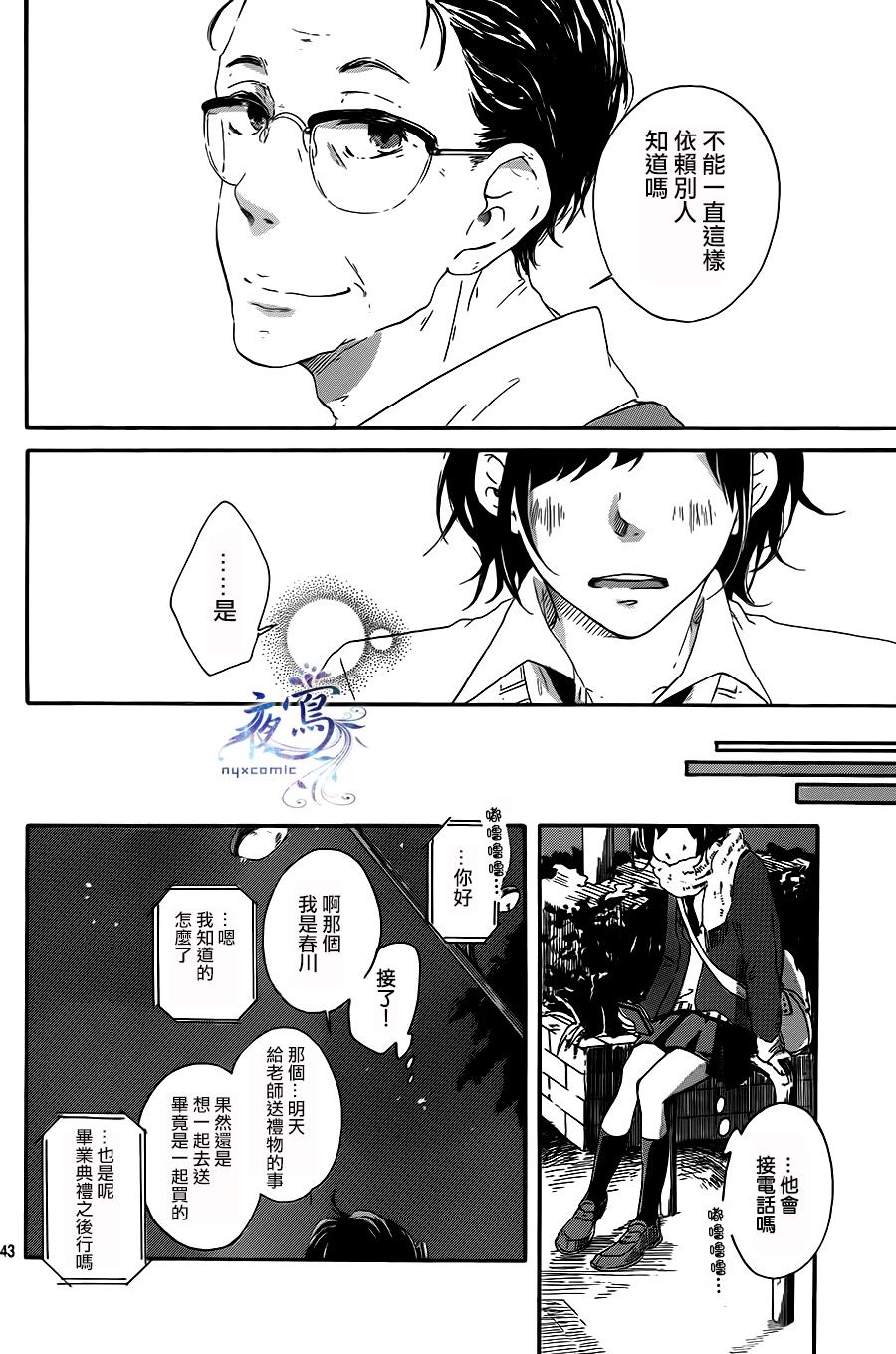 春庭韩漫全集-全一话无删减无遮挡章节图片 