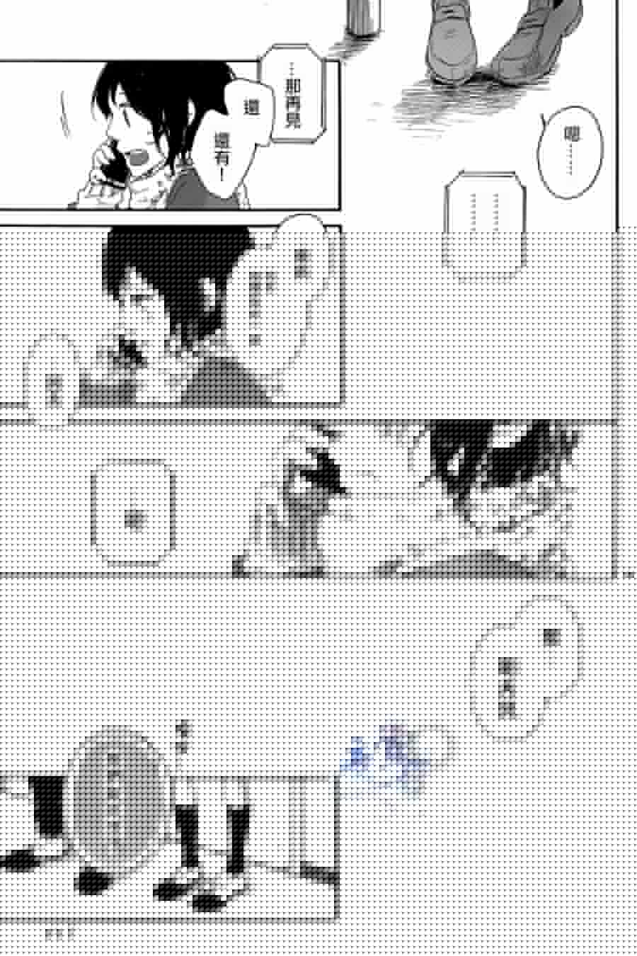 春庭韩漫全集-全一话无删减无遮挡章节图片 