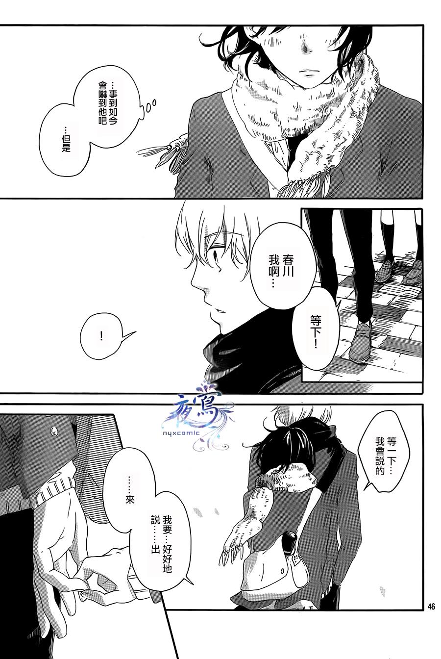 春庭韩漫全集-全一话无删减无遮挡章节图片 