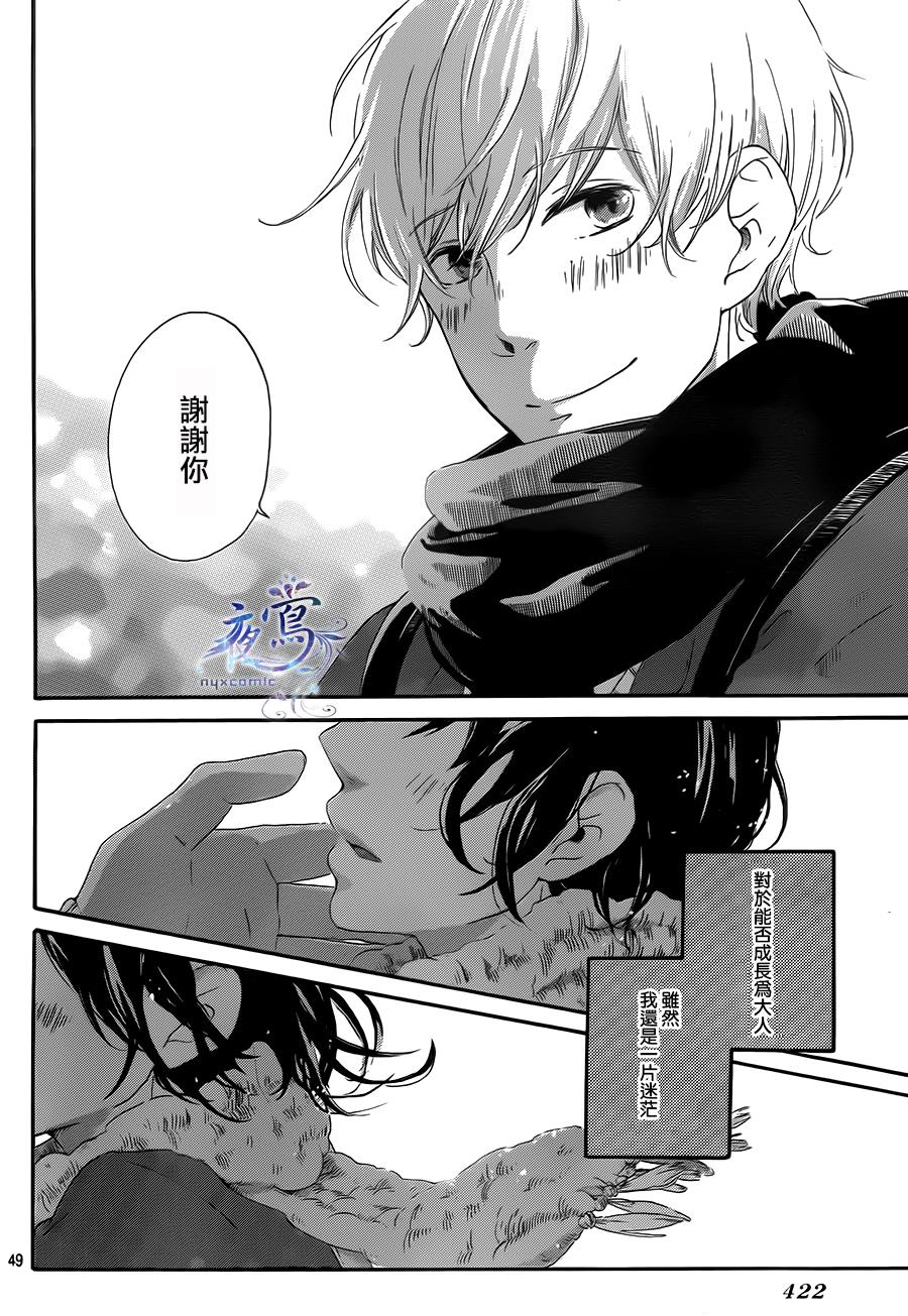 春庭韩漫全集-全一话无删减无遮挡章节图片 