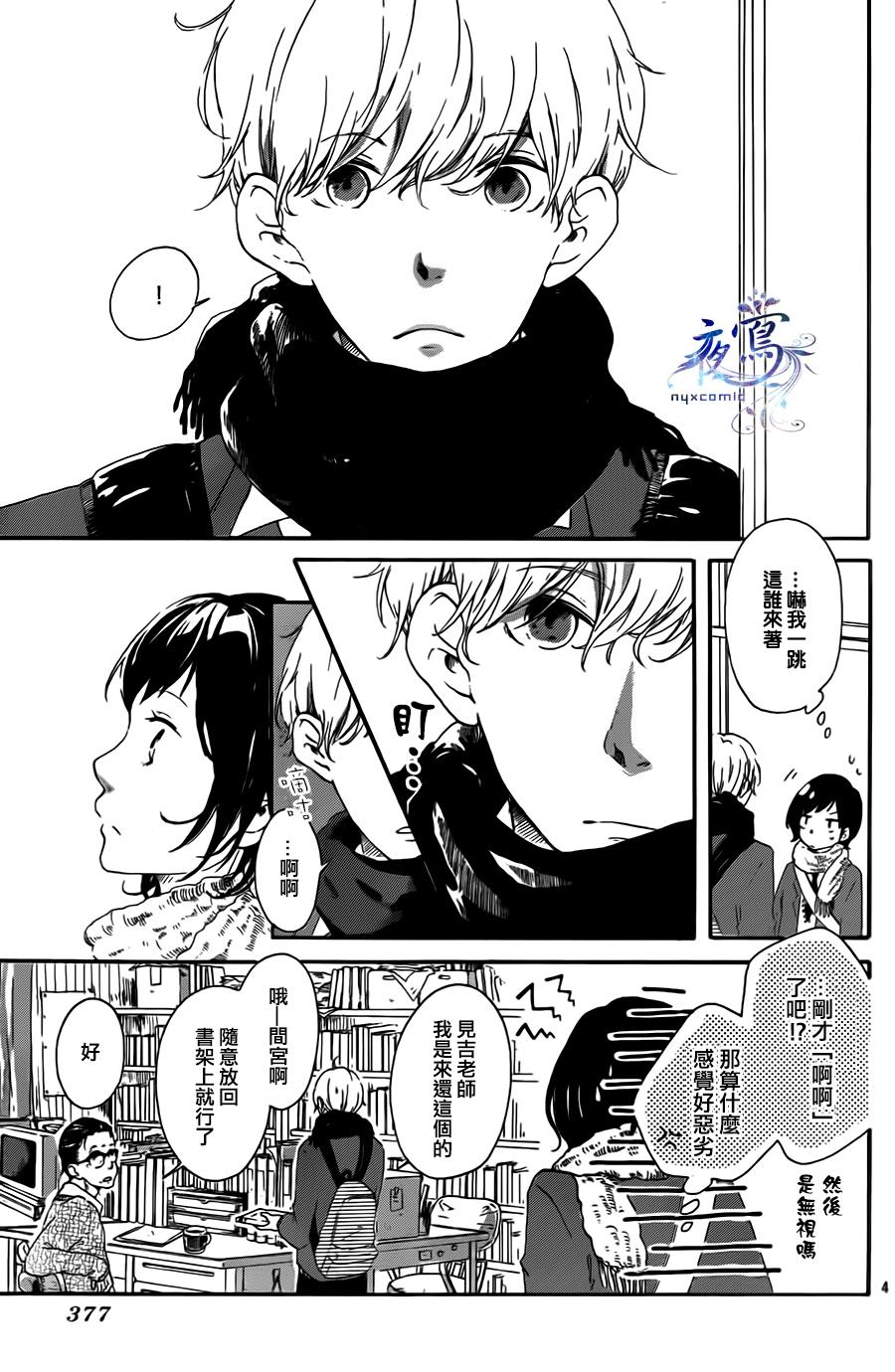 春庭韩漫全集-全一话无删减无遮挡章节图片 