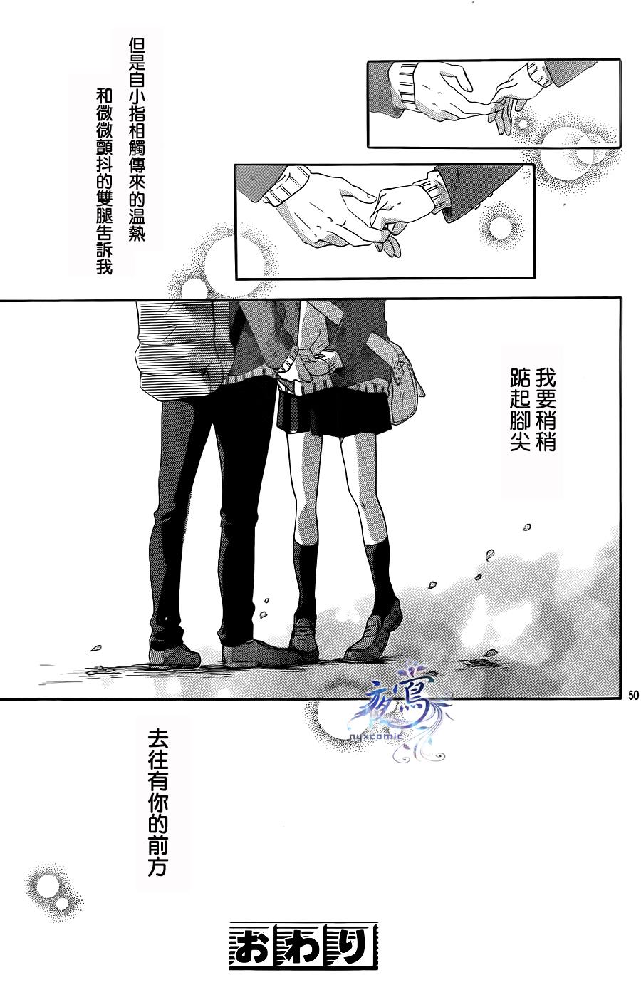 春庭韩漫全集-全一话无删减无遮挡章节图片 