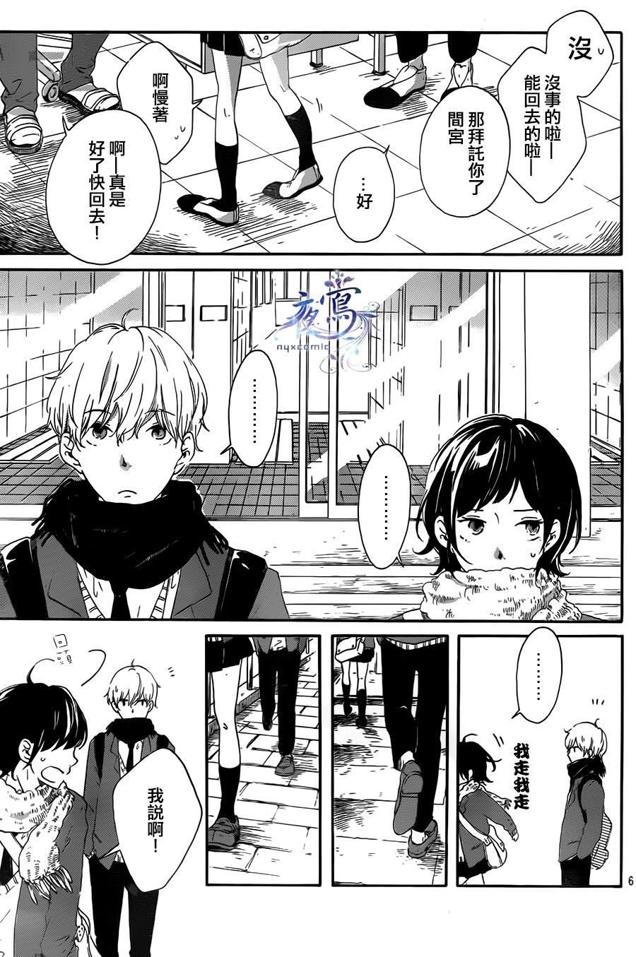 春庭韩漫全集-全一话无删减无遮挡章节图片 