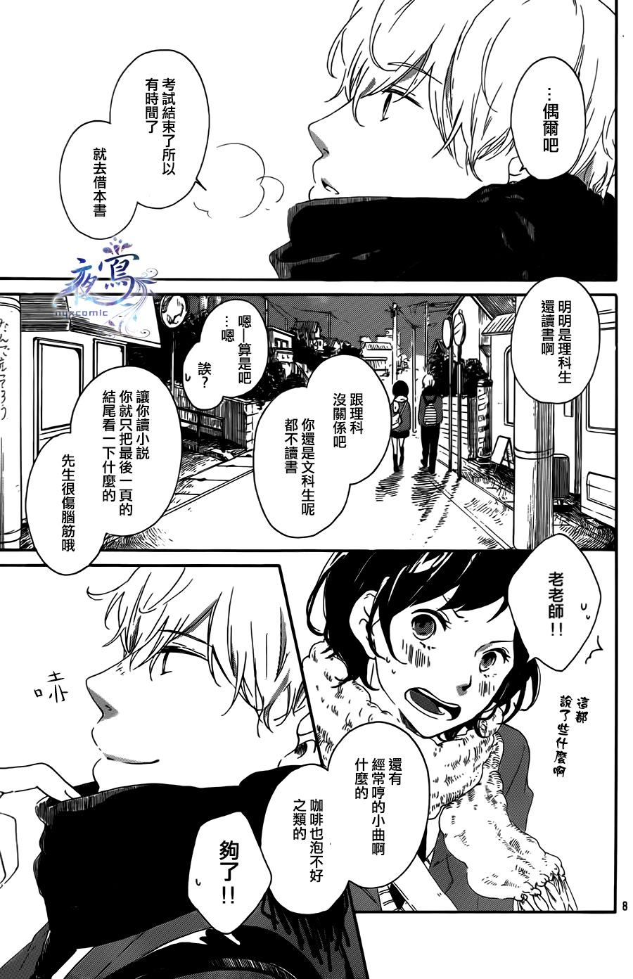 春庭韩漫全集-全一话无删减无遮挡章节图片 
