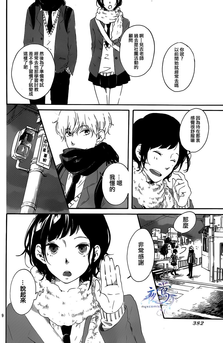春庭韩漫全集-全一话无删减无遮挡章节图片 