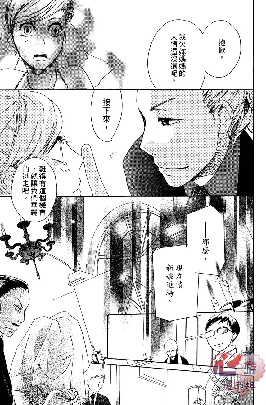 再见，失恋番长韩漫全集-全一卷无删减无遮挡章节图片 