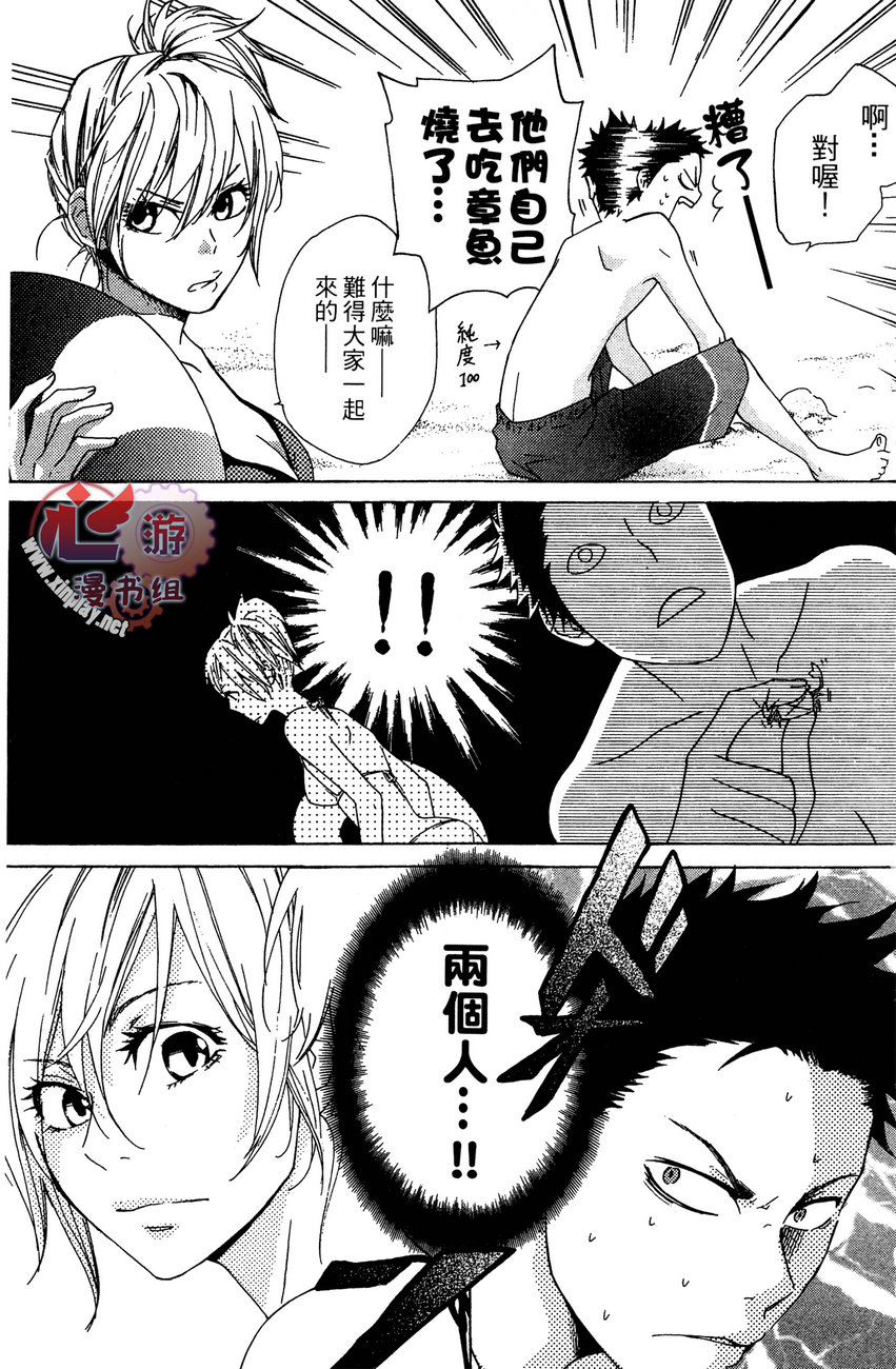 再见，失恋番长韩漫全集-全一卷无删减无遮挡章节图片 