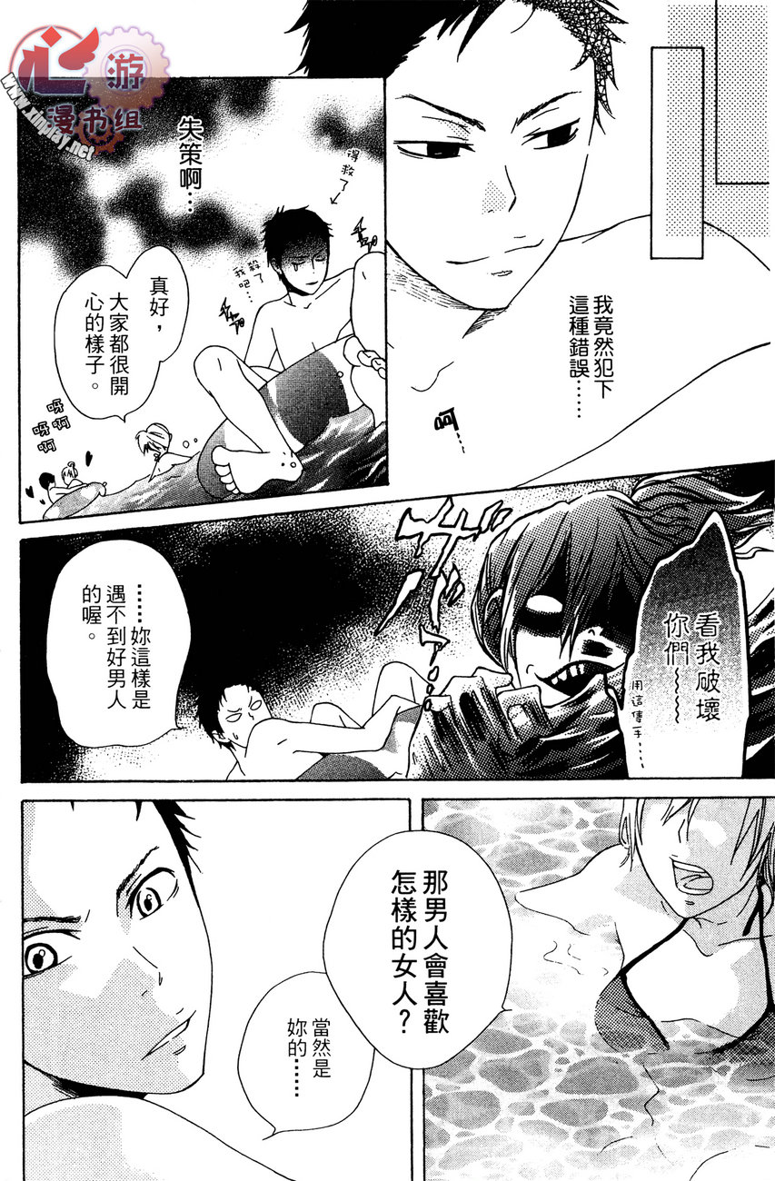 再见，失恋番长韩漫全集-全一卷无删减无遮挡章节图片 