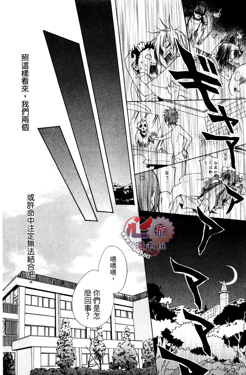 再见，失恋番长韩漫全集-全一卷无删减无遮挡章节图片 