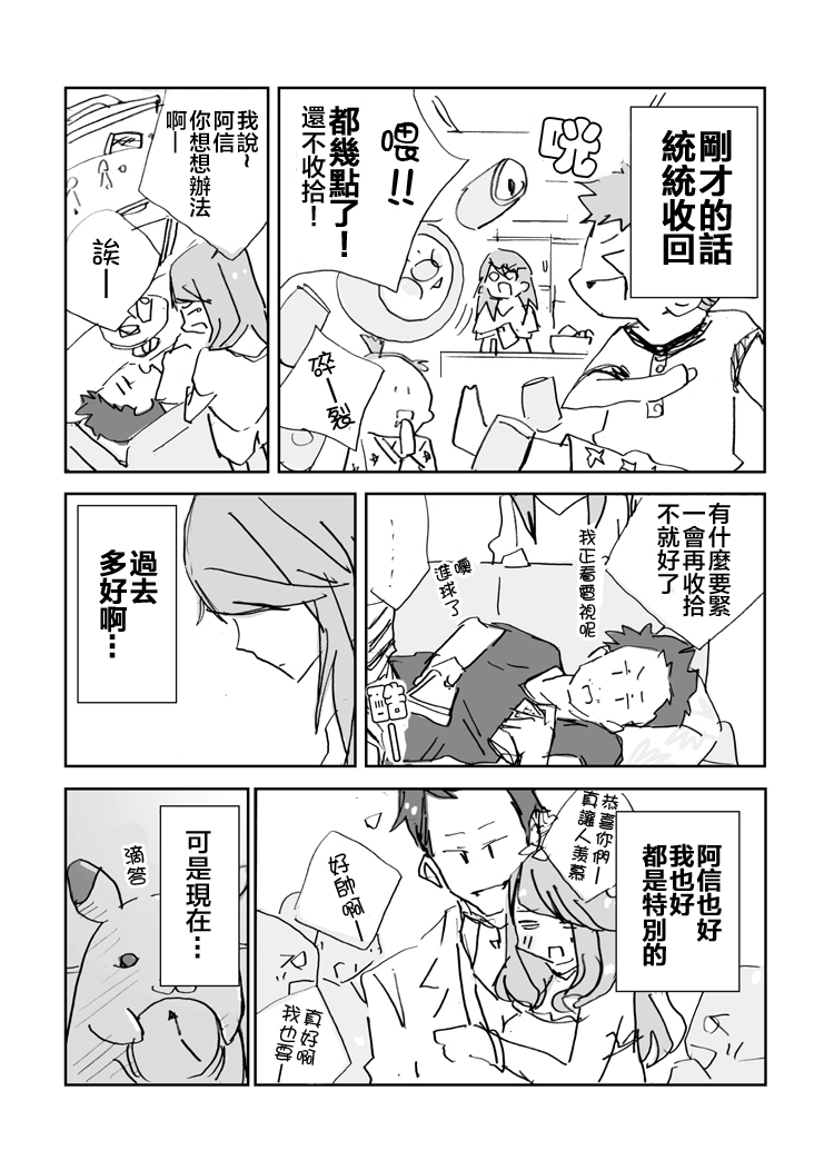 妈妈友人韩漫全集-全一话无删减无遮挡章节图片 