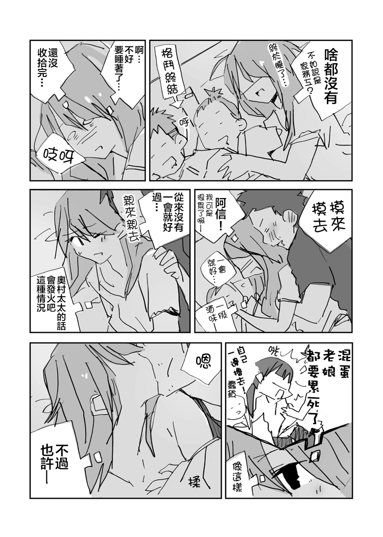 妈妈友人韩漫全集-全一话无删减无遮挡章节图片 