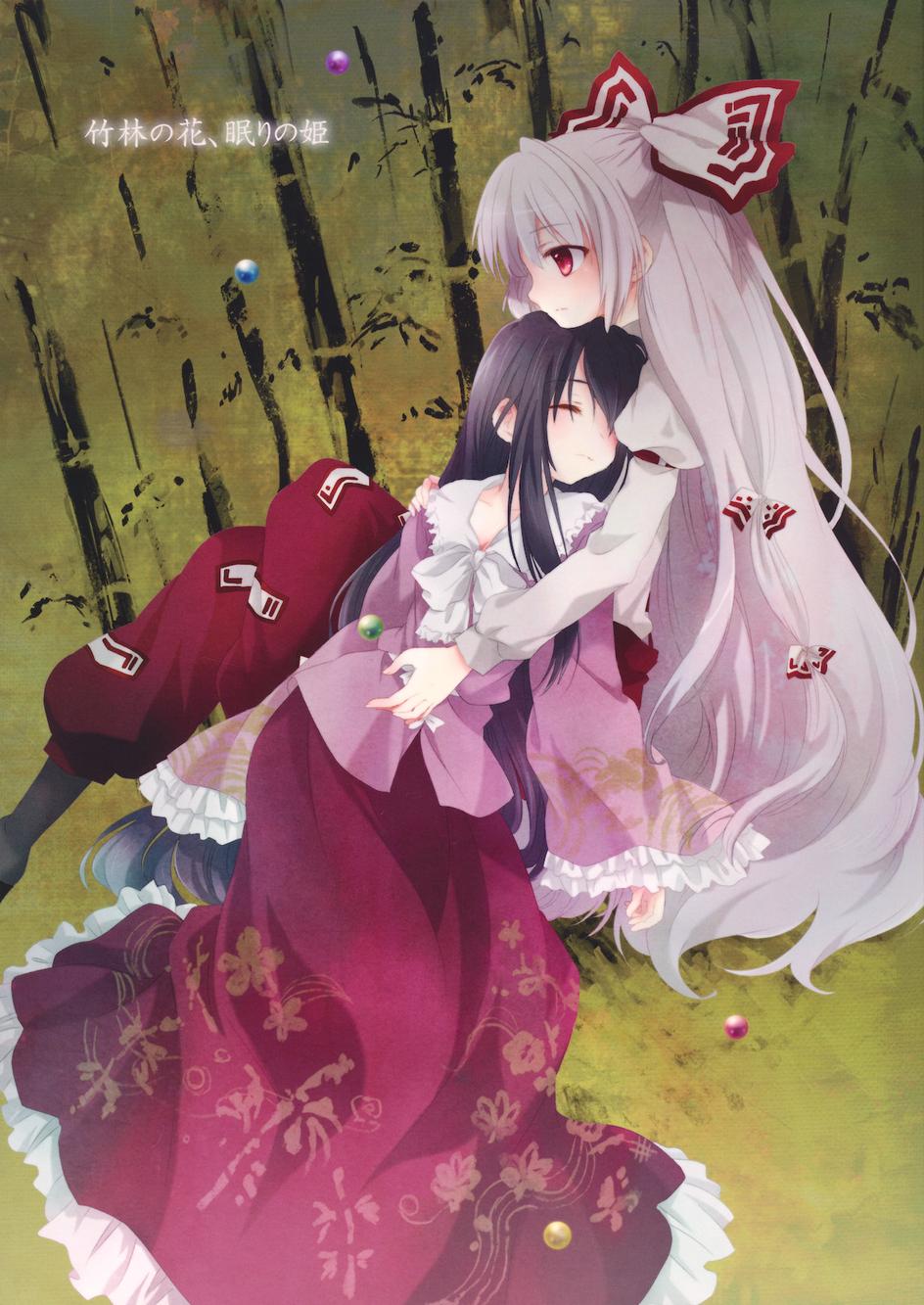 竹林之花，不眠之姬韩漫全集-第01话无删减无遮挡章节图片 