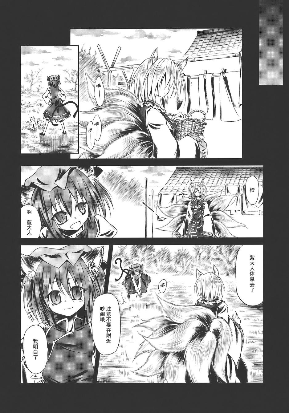 水镜韩漫全集-全一话无删减无遮挡章节图片 