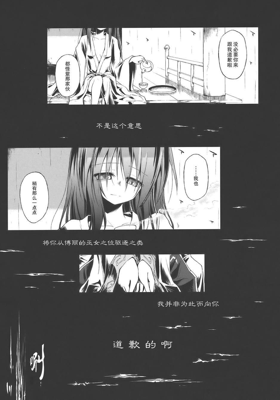 水镜韩漫全集-全一话无删减无遮挡章节图片 