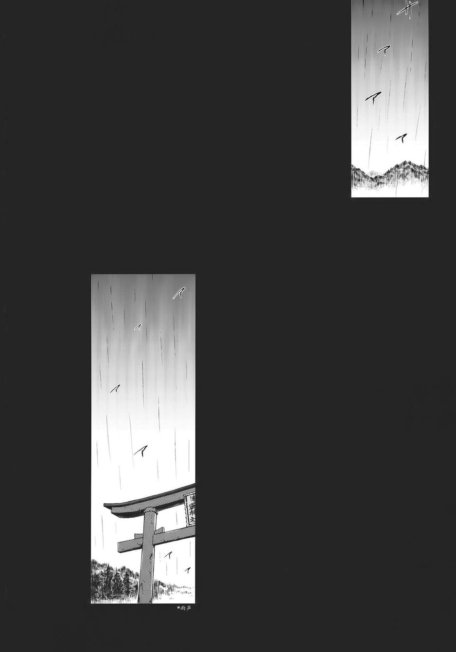 水镜韩漫全集-全一话无删减无遮挡章节图片 