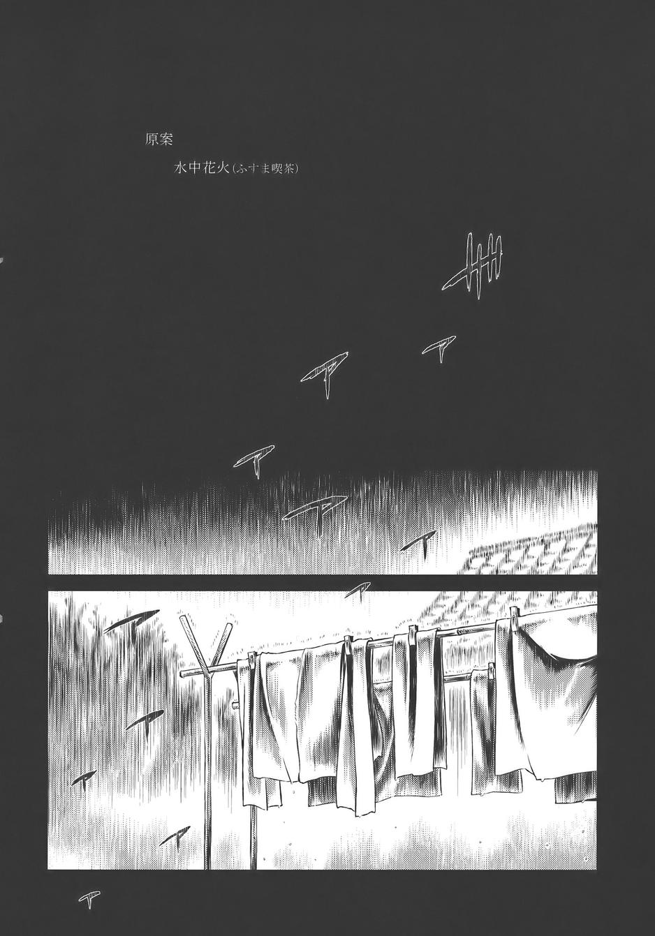 水镜韩漫全集-全一话无删减无遮挡章节图片 