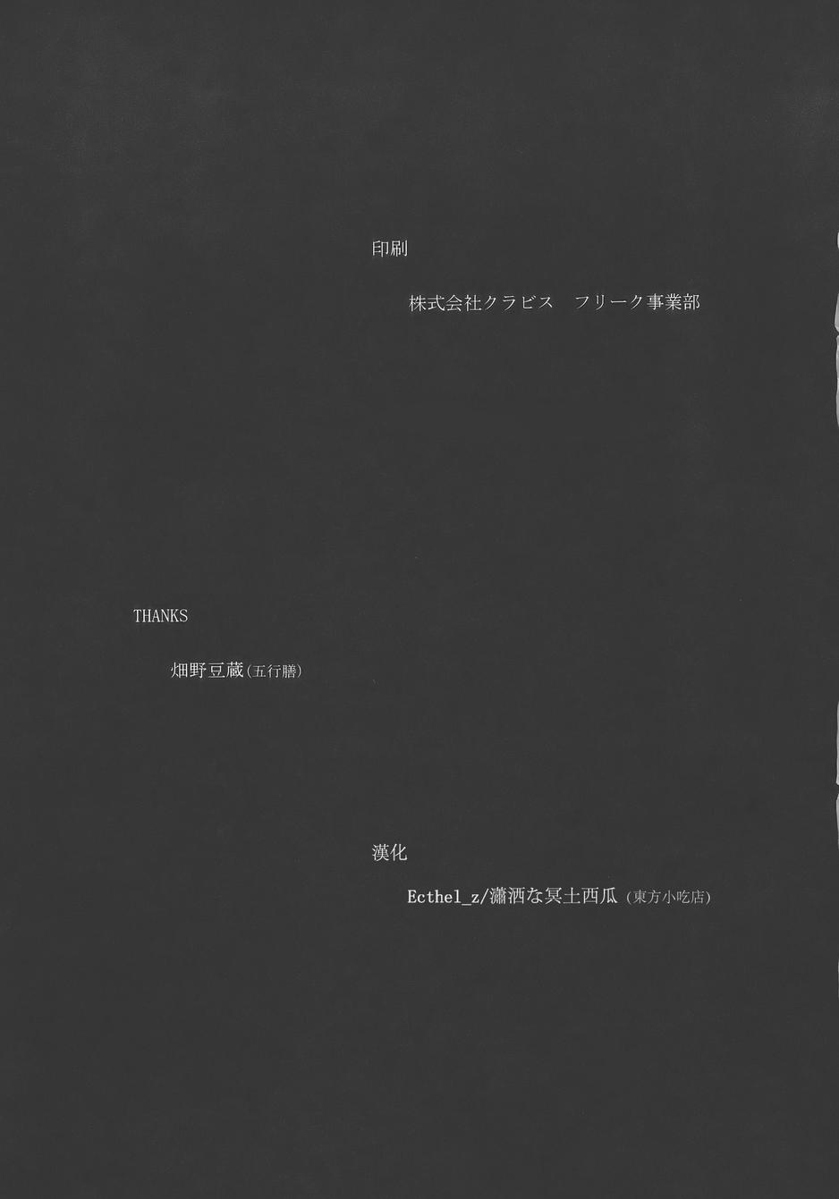 水镜韩漫全集-全一话无删减无遮挡章节图片 