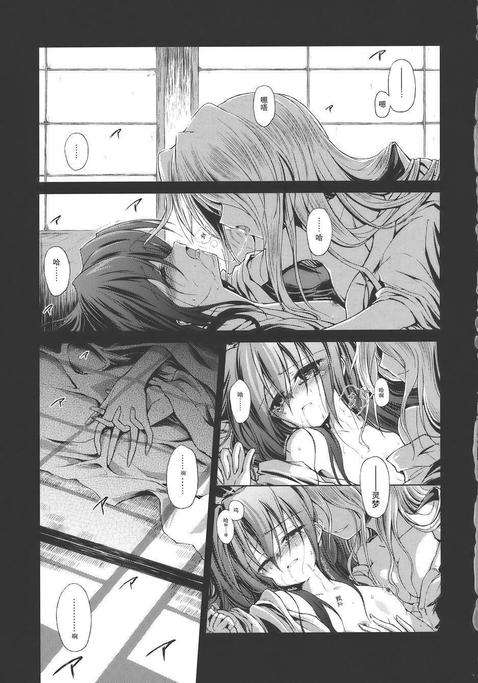 水镜韩漫全集-全一话无删减无遮挡章节图片 
