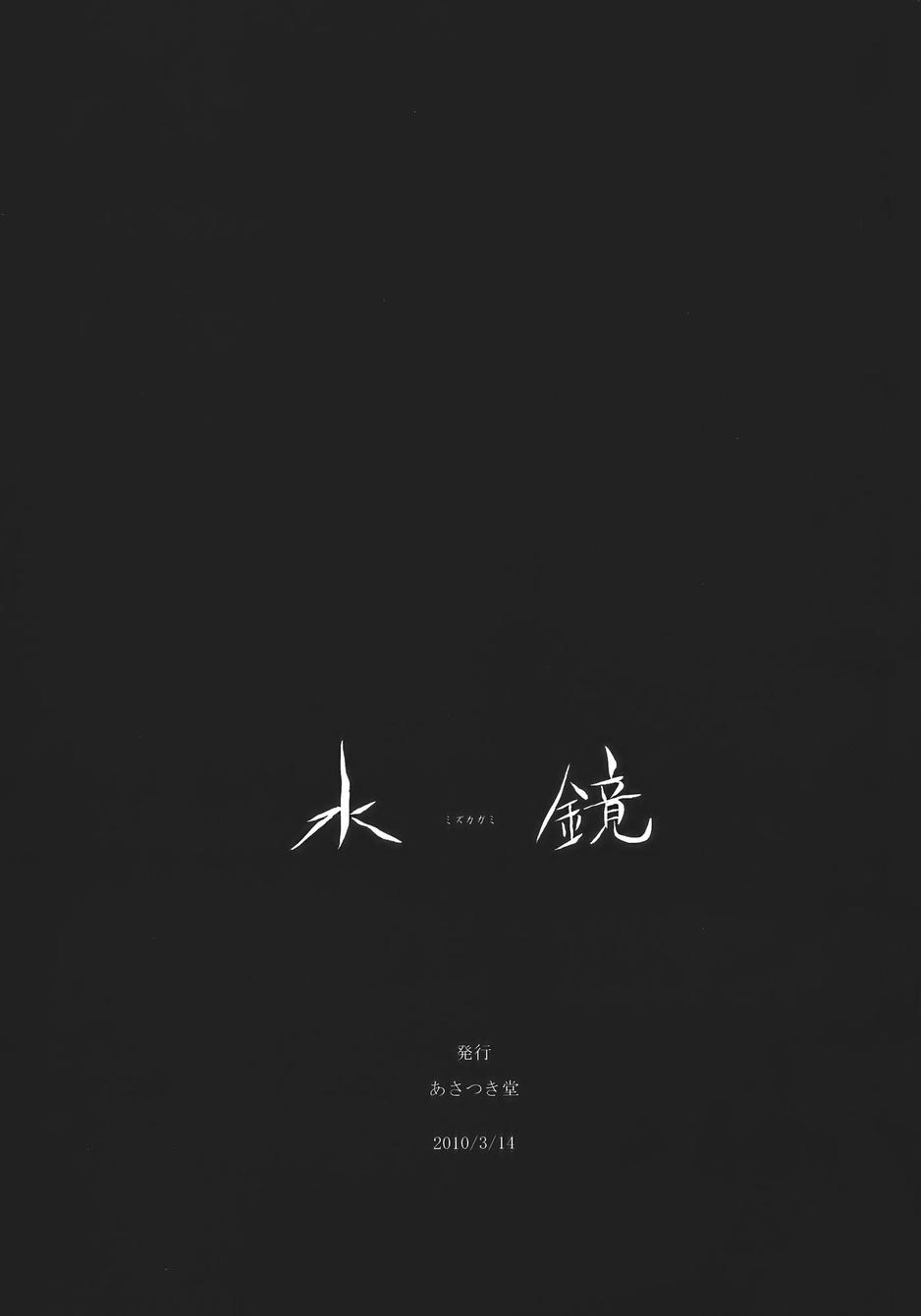 水镜韩漫全集-全一话无删减无遮挡章节图片 