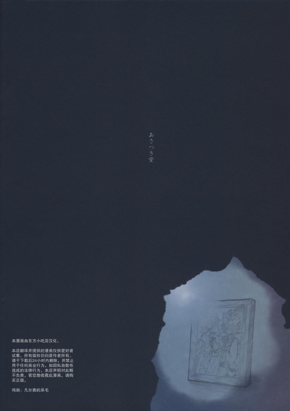 水镜韩漫全集-全一话无删减无遮挡章节图片 