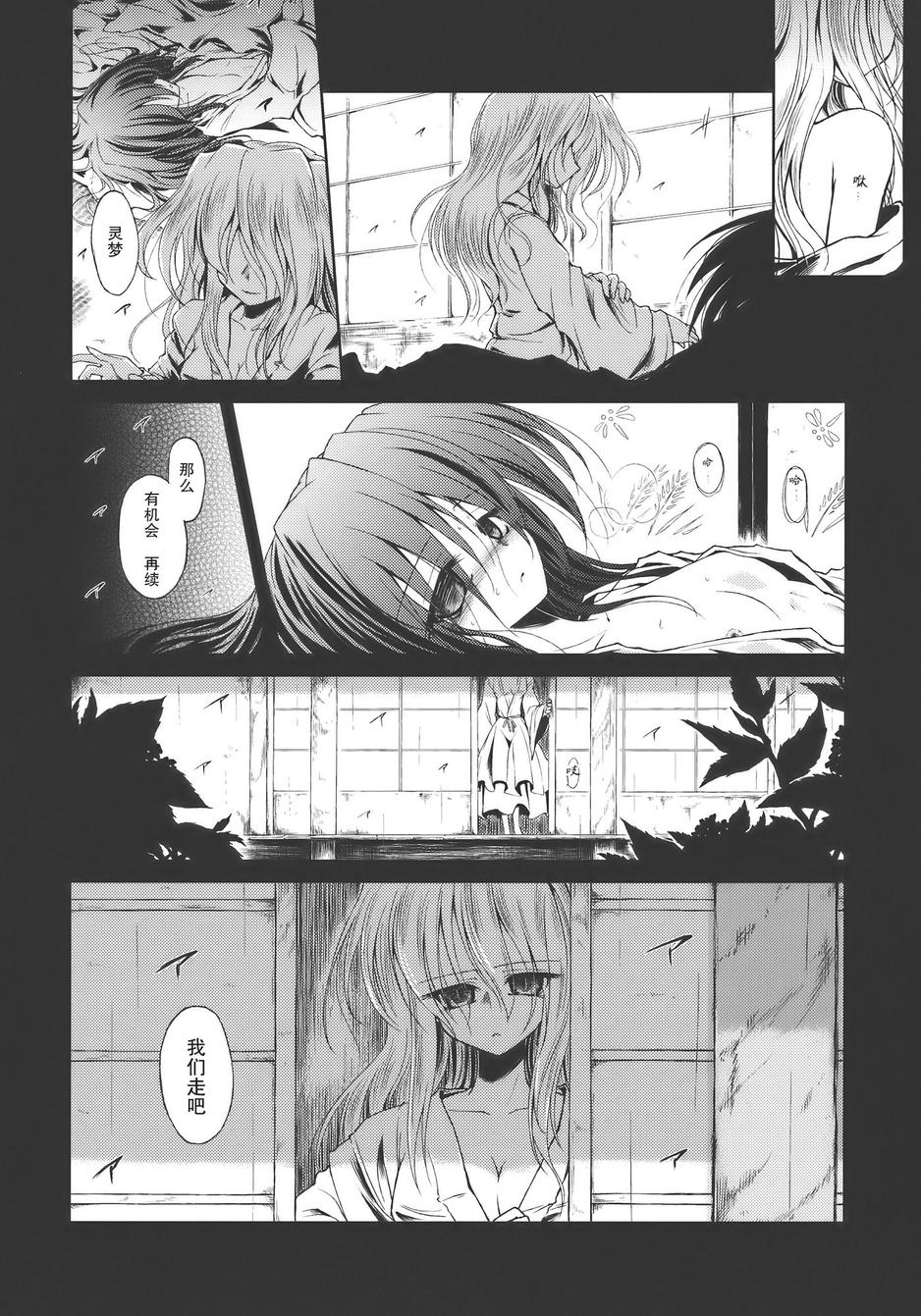 水镜韩漫全集-全一话无删减无遮挡章节图片 