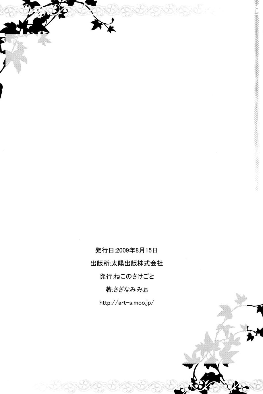 东方爱丽魔理是一帖药方韩漫全集-全一话无删减无遮挡章节图片 