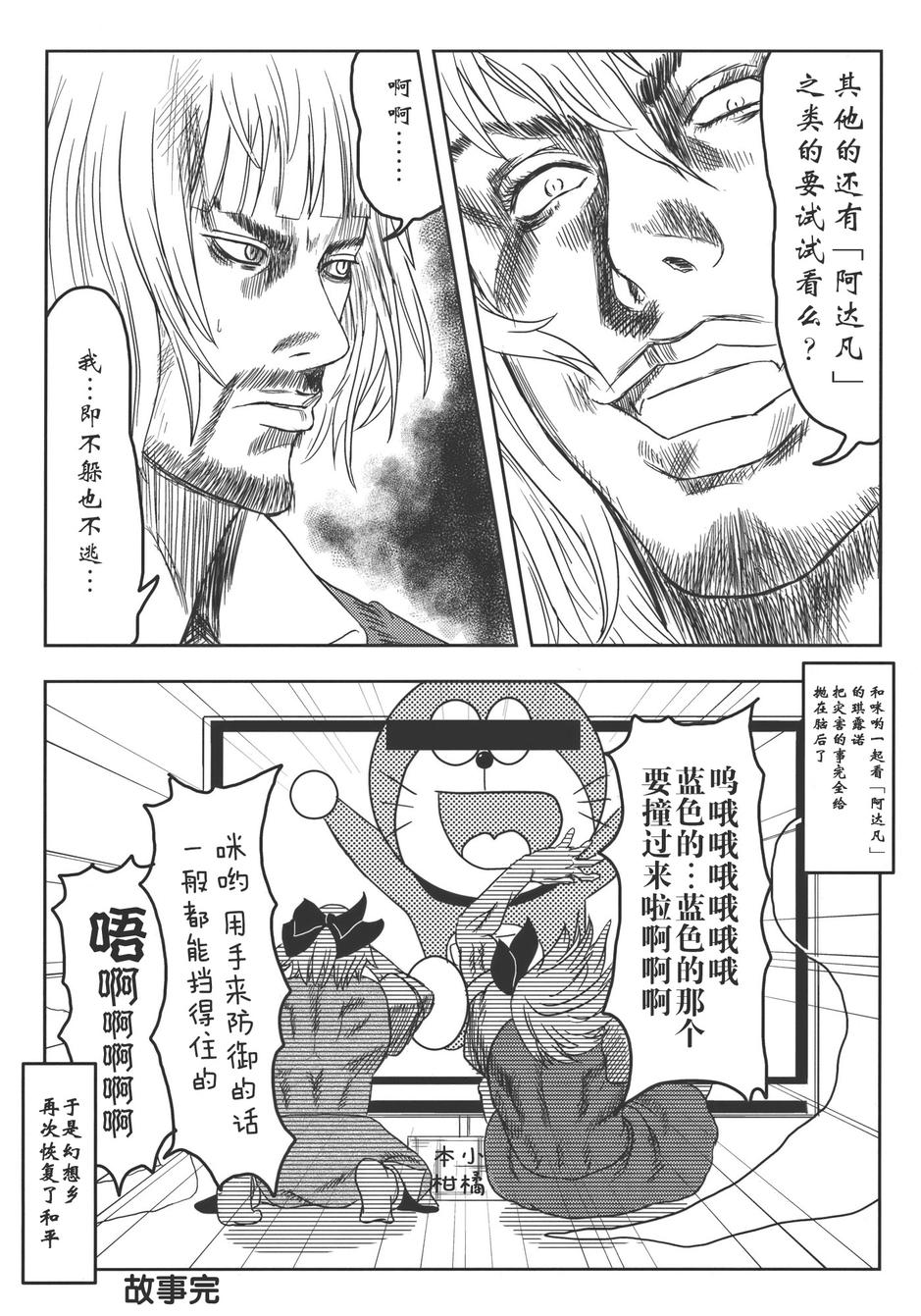 20⑨2韩漫全集-全一话无删减无遮挡章节图片 