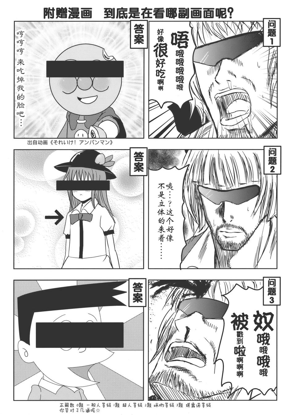 20⑨2韩漫全集-全一话无删减无遮挡章节图片 