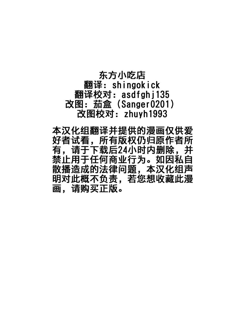 20⑨2韩漫全集-全一话无删减无遮挡章节图片 