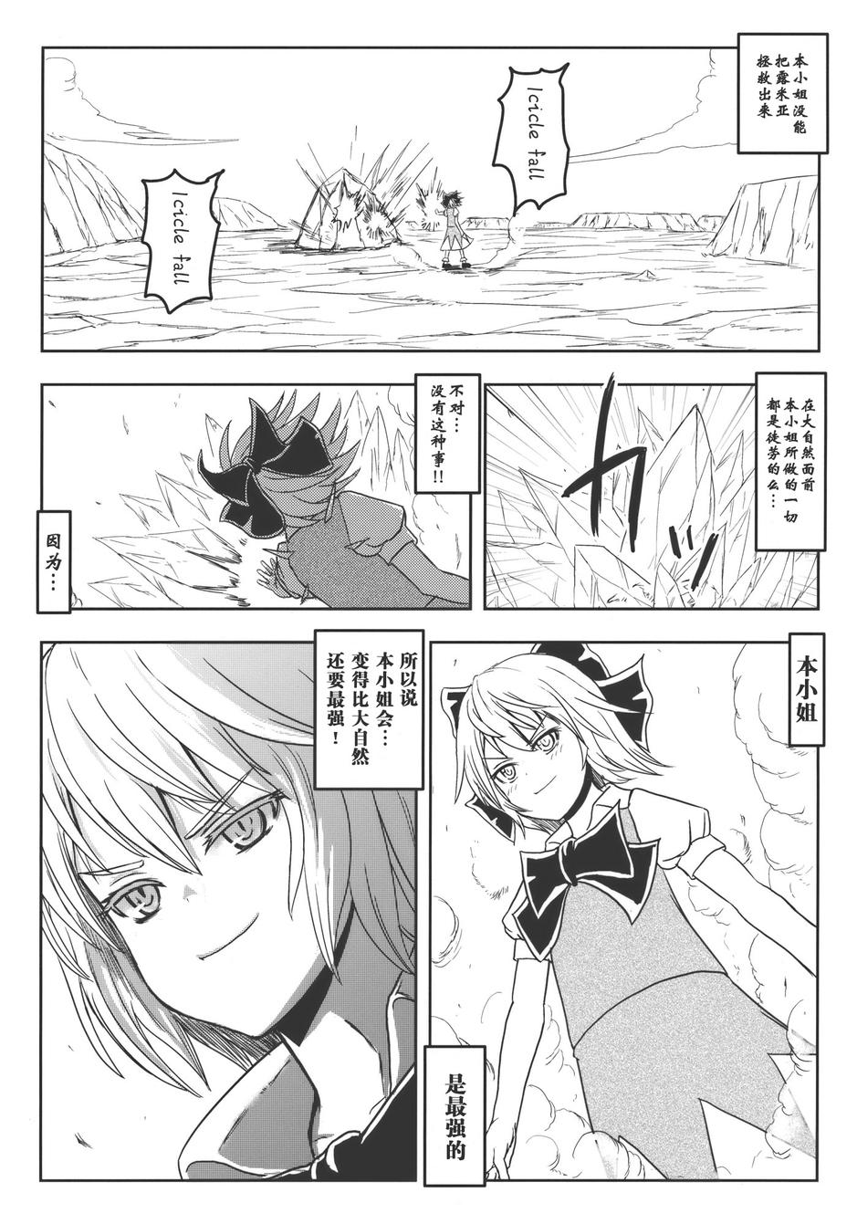20⑨2韩漫全集-全一话无删减无遮挡章节图片 