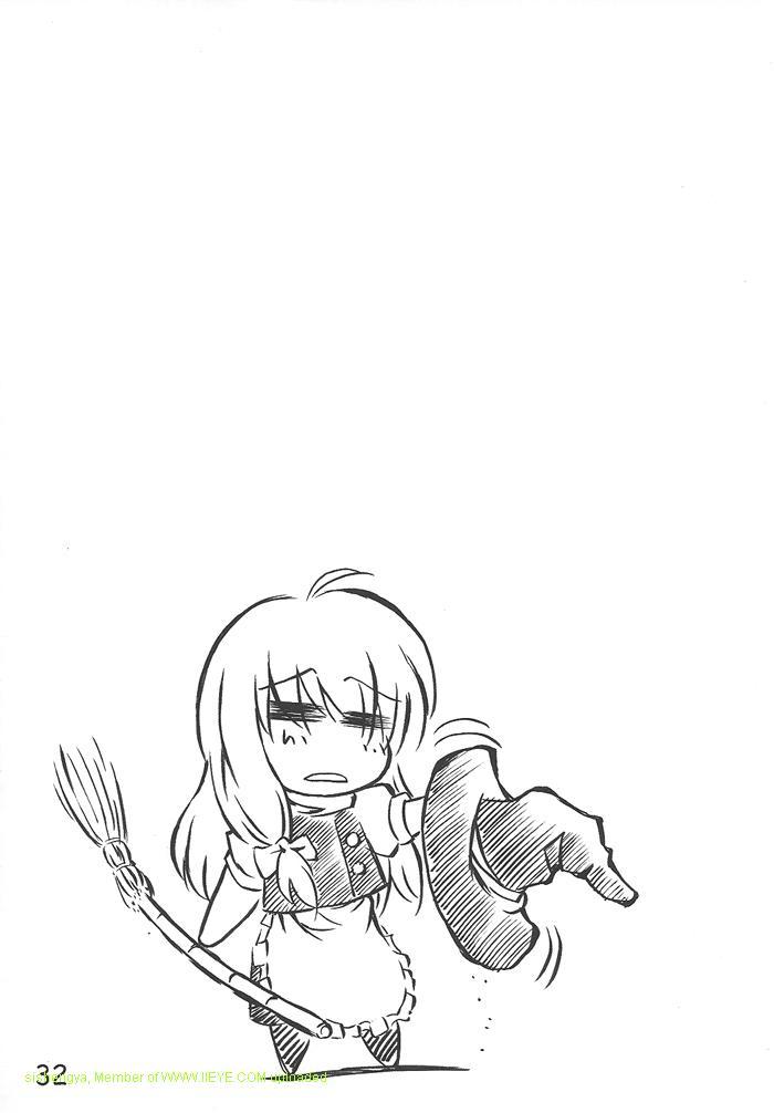 拜托你了 蕾米莉亚韩漫全集-第01话无删减无遮挡章节图片 
