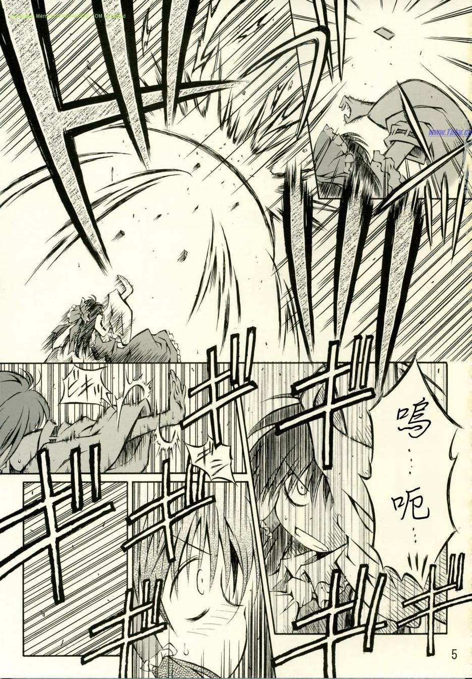 拜托你了 蕾米莉亚韩漫全集-第02话无删减无遮挡章节图片 